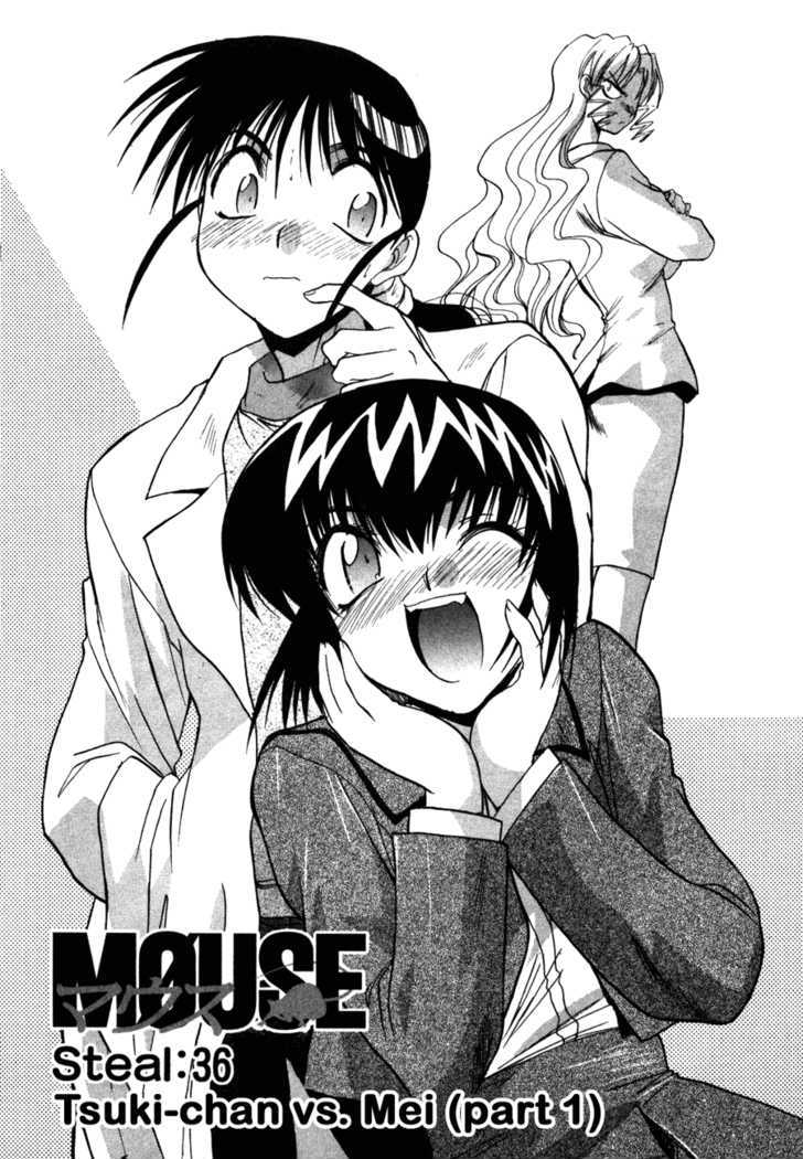 Mouse - Vol.5 Chapter 36 : Tsuki-Chan Vs. Mei (Part 1)