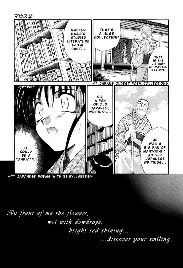 Mouse - Vol.3 Chapter 19 : The Five Zukis (Part 2)