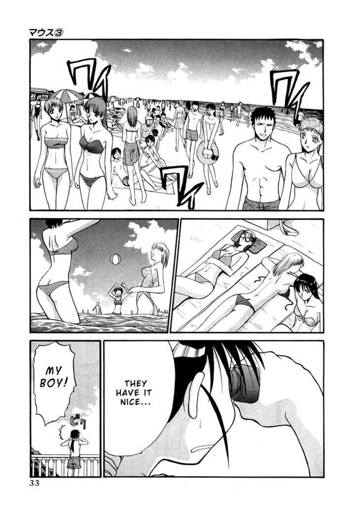 Mouse - Vol.3 Chapter 17 : Summer! Beach! Bikinis!