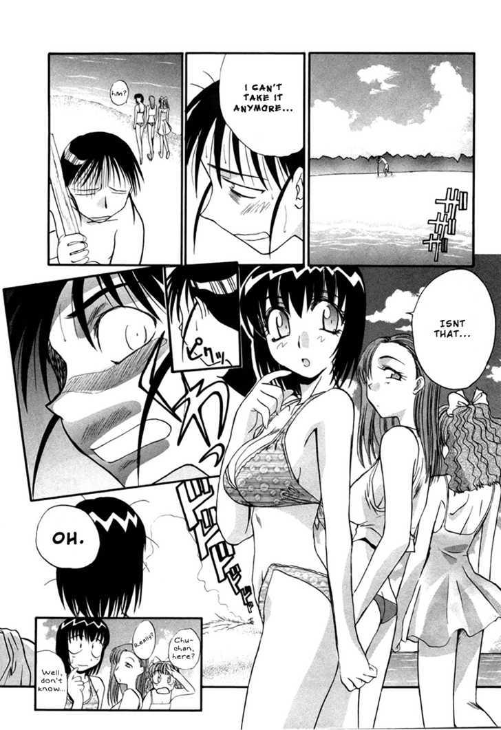 Mouse - Vol.3 Chapter 17 : Summer! Beach! Bikinis!