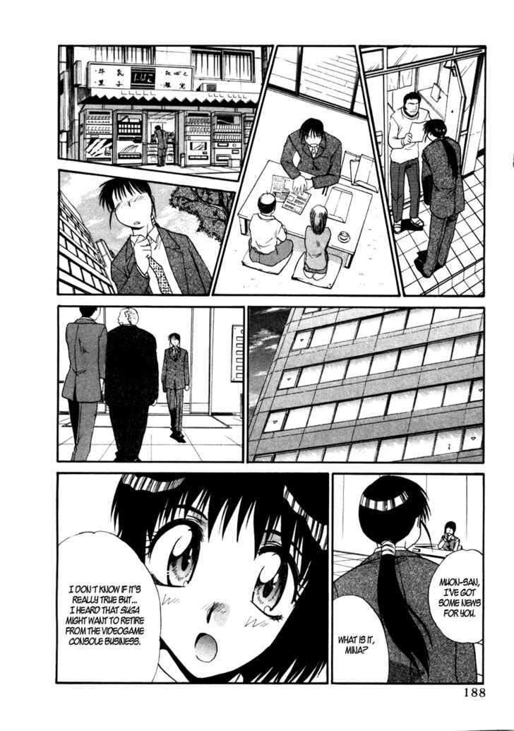 Mouse - Vol.5 Chapter 37.5 : Special Mission: Salaryman Chutaro