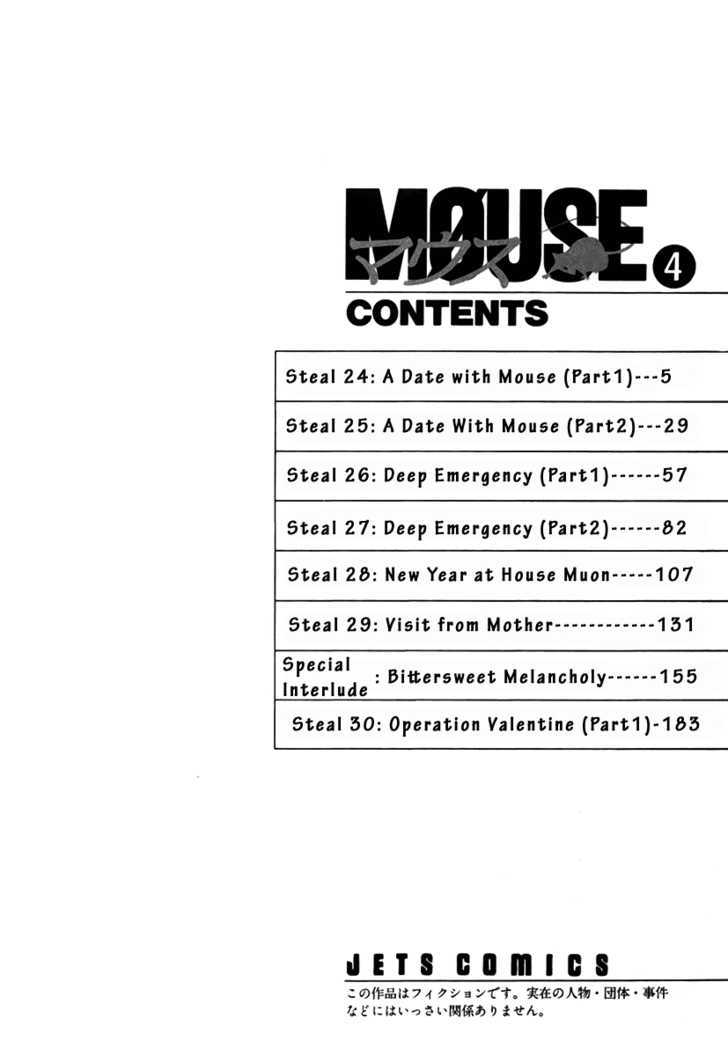 Mouse - Vol.4 Chapter 24 : Steal 24: A Date With Mouse (Part 1)