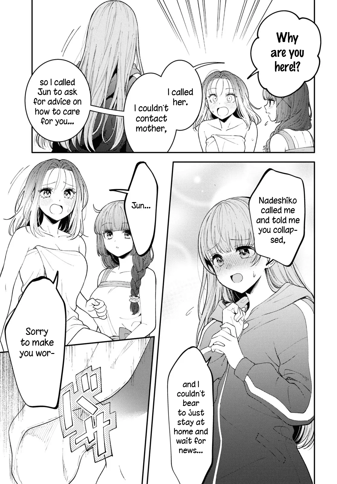 Does It Count If Your First Time Is With An Android? - Vol.5 Chapter 22