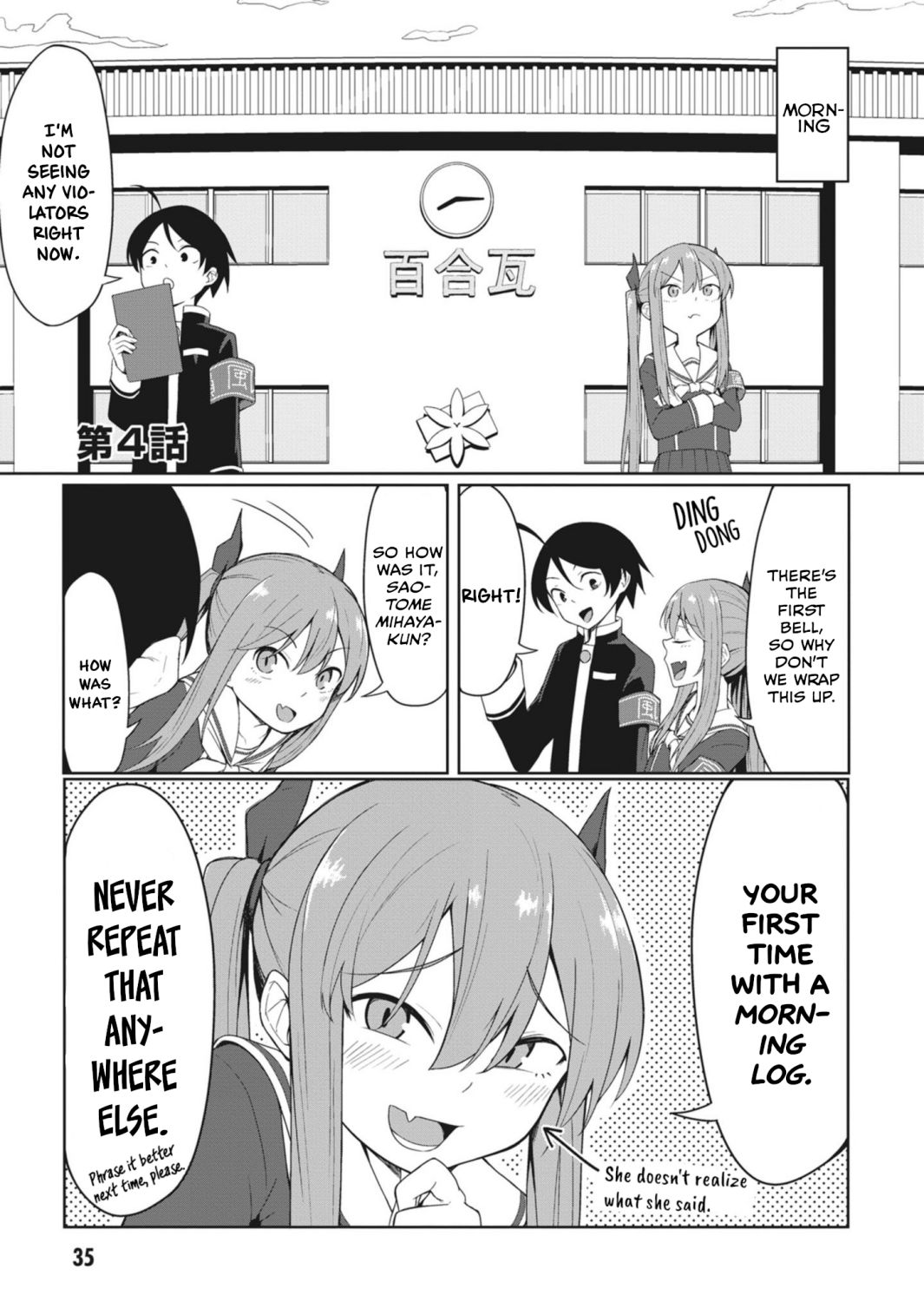 The Hella Weak Disciplinary Committee Chairman, Kaeri-Chan - Chapter 4