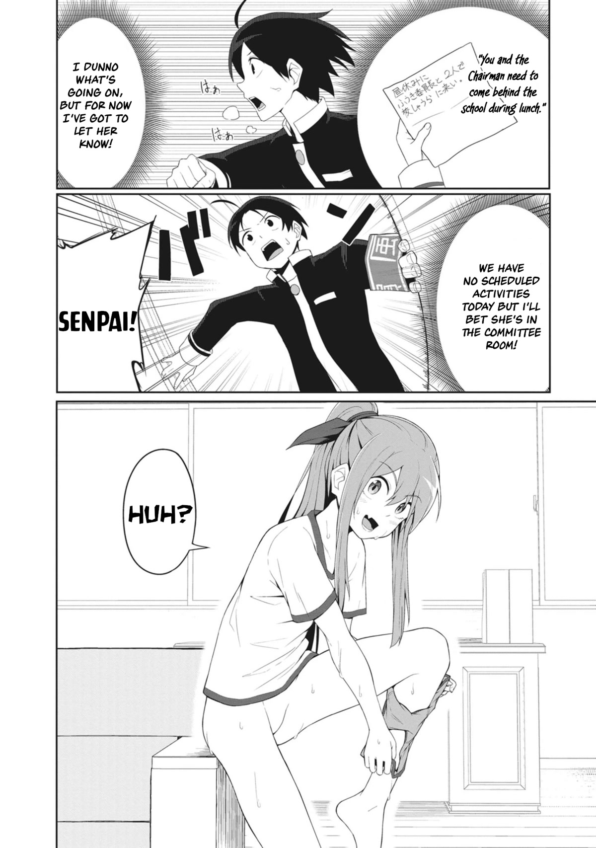 The Hella Weak Disciplinary Committee Chairman, Kaeri-Chan - Chapter 12