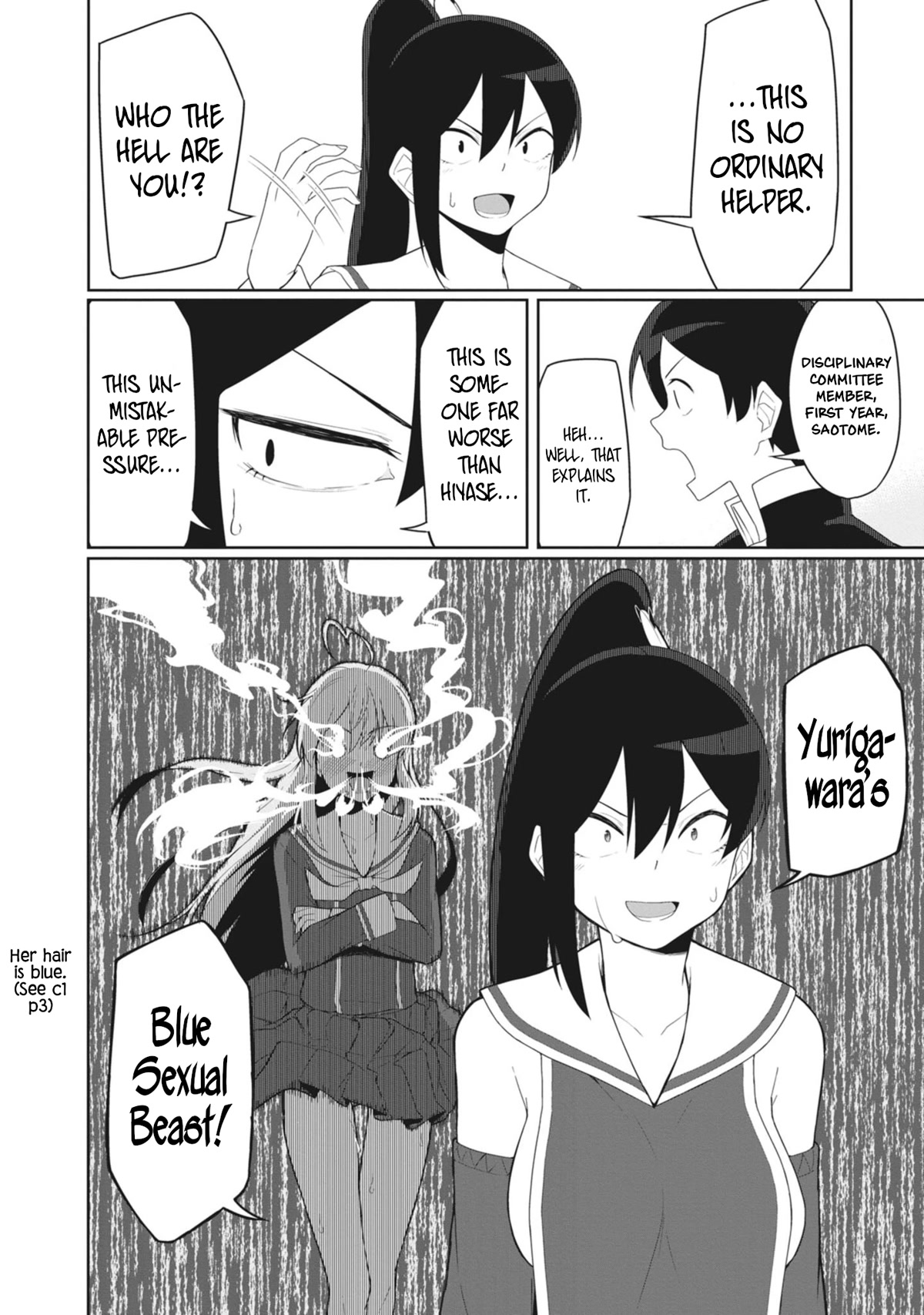 The Hella Weak Disciplinary Committee Chairman, Kaeri-Chan - Chapter 12