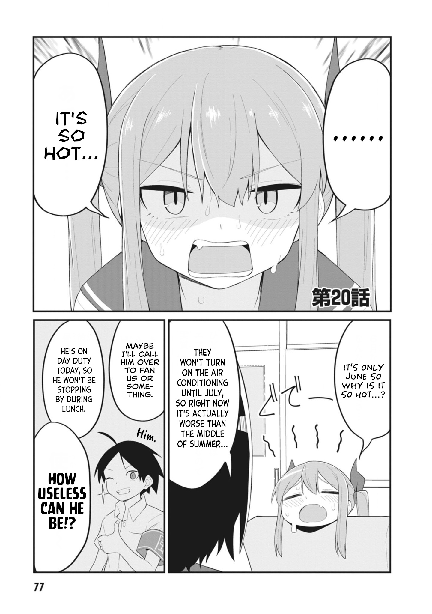 The Hella Weak Disciplinary Committee Chairman, Kaeri-Chan - Vol.2 Chapter 20