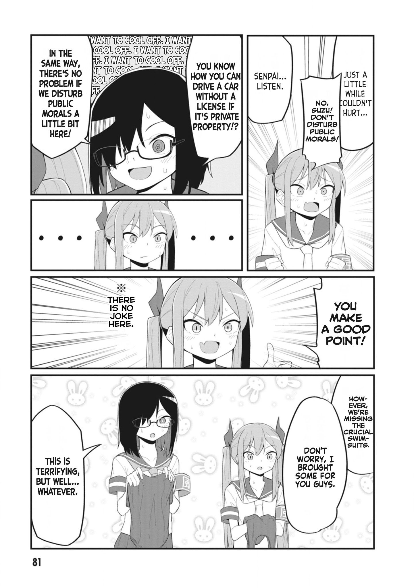 The Hella Weak Disciplinary Committee Chairman, Kaeri-Chan - Vol.2 Chapter 20