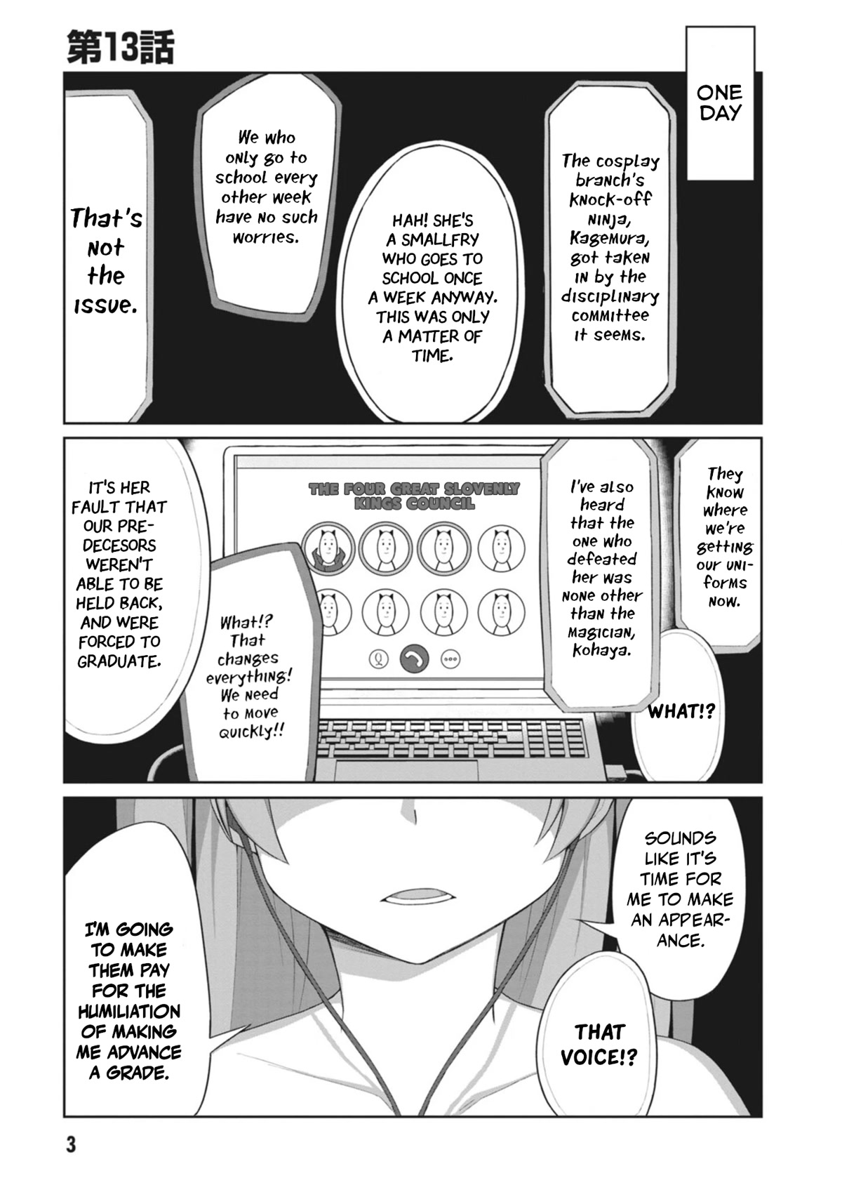 The Hella Weak Disciplinary Committee Chairman, Kaeri-Chan - Chapter 13