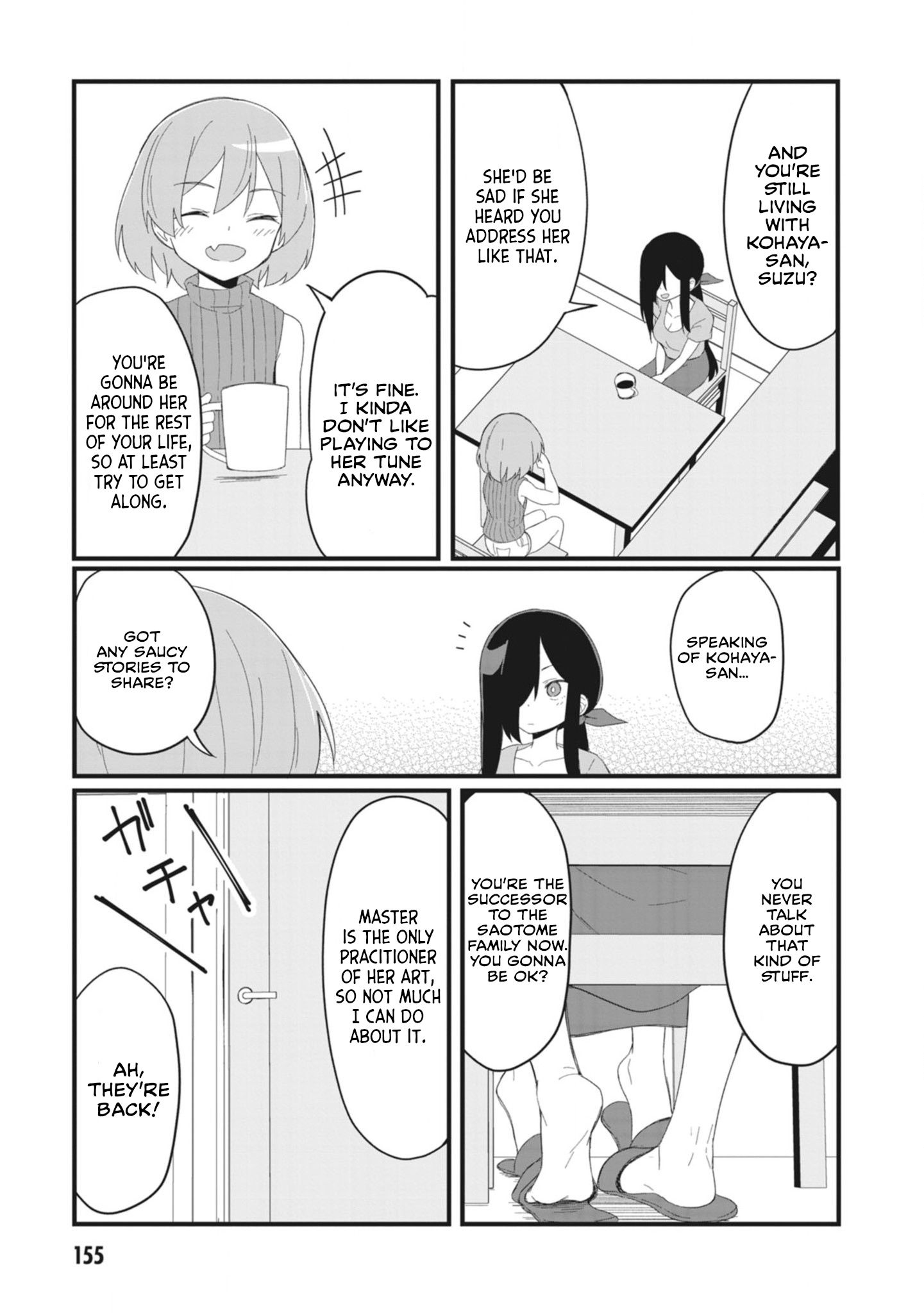 The Hella Weak Disciplinary Committee Chairman, Kaeri-Chan - Vol.2 Chapter 27.5