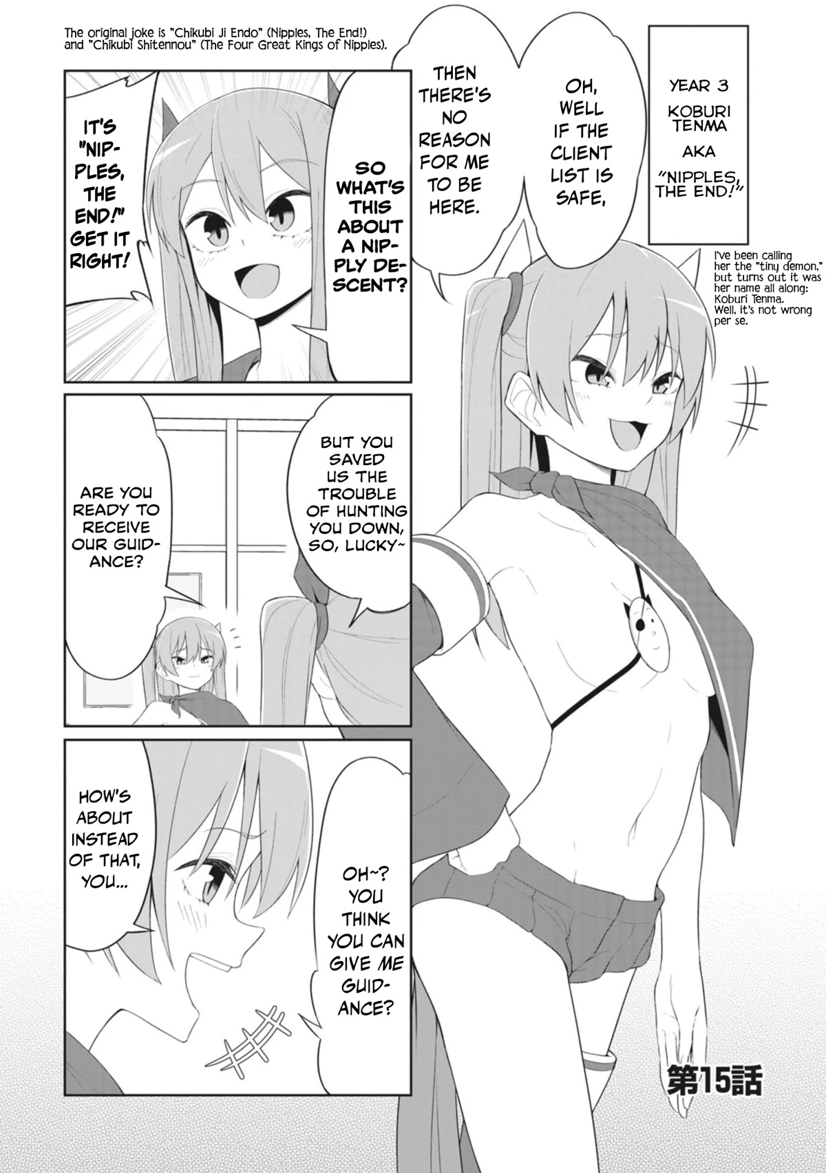 The Hella Weak Disciplinary Committee Chairman, Kaeri-Chan - Chapter 15