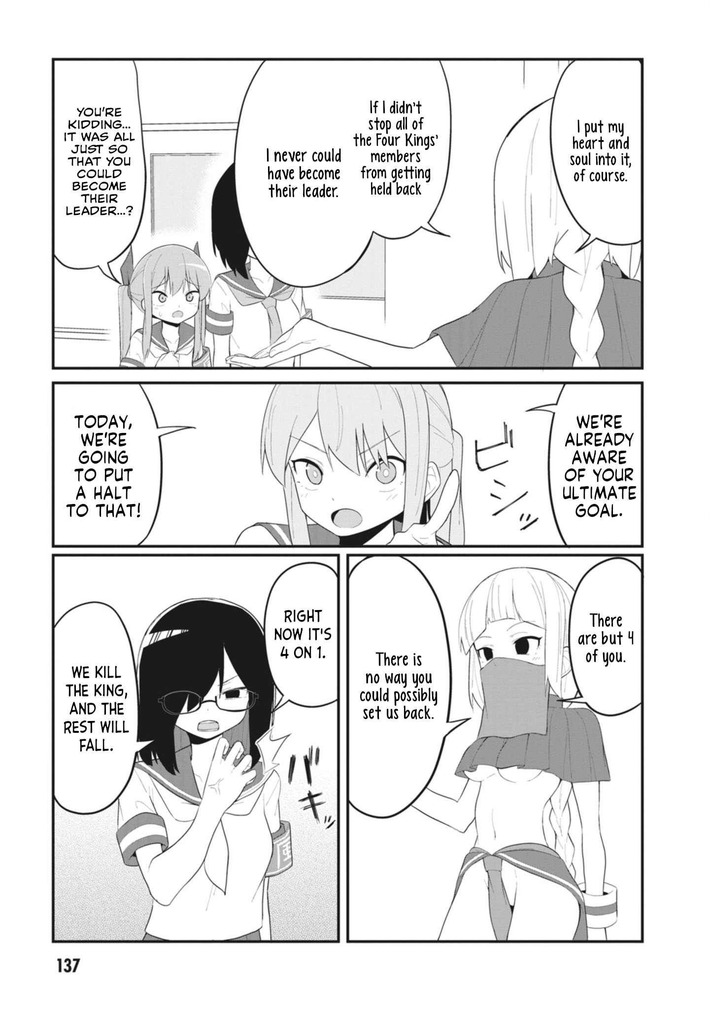 The Hella Weak Disciplinary Committee Chairman, Kaeri-Chan - Vol.2 Chapter 26