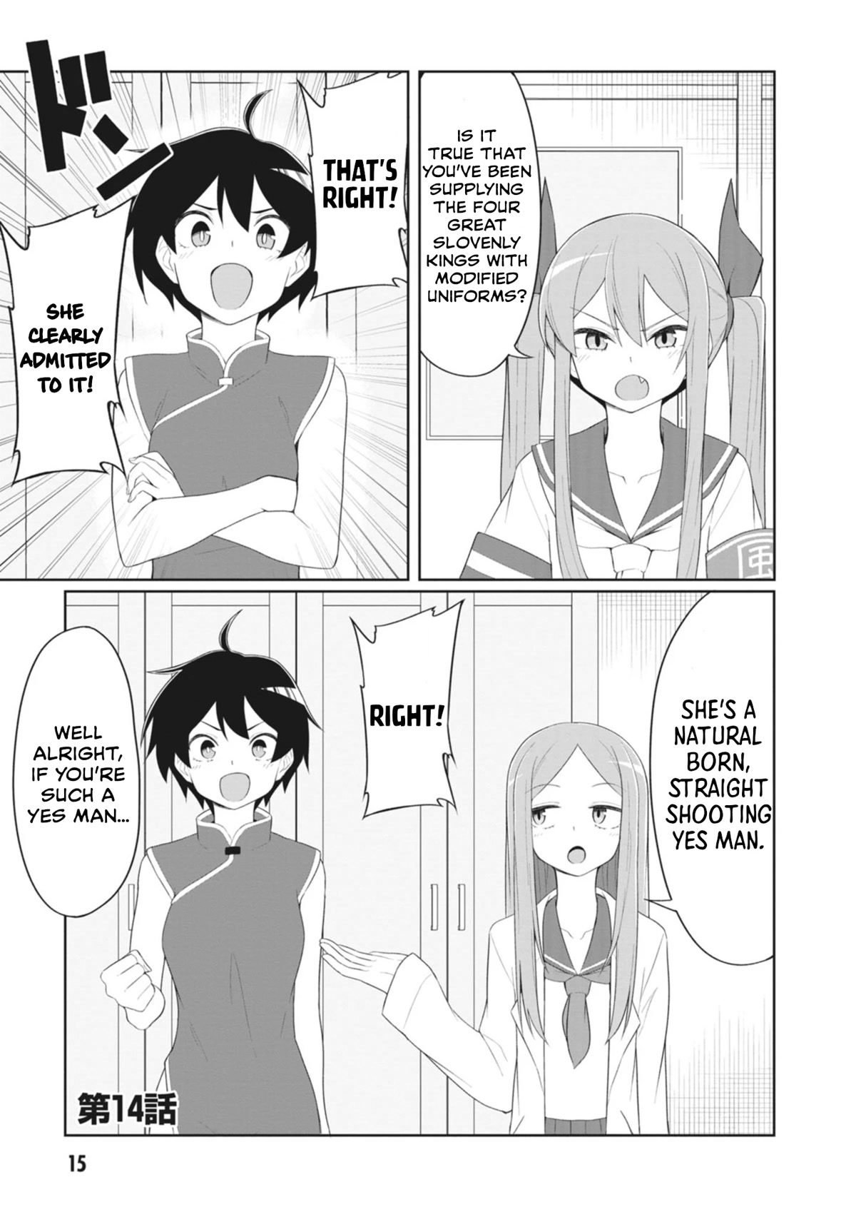 The Hella Weak Disciplinary Committee Chairman, Kaeri-Chan - Chapter 14