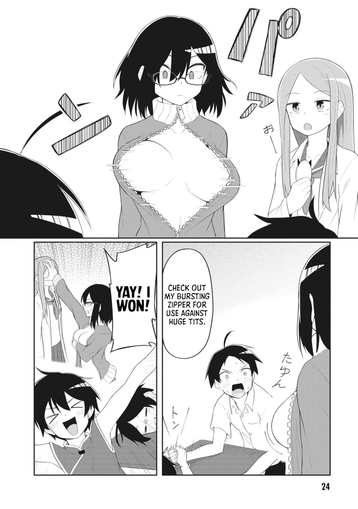 The Hella Weak Disciplinary Committee Chairman, Kaeri-Chan - Chapter 14