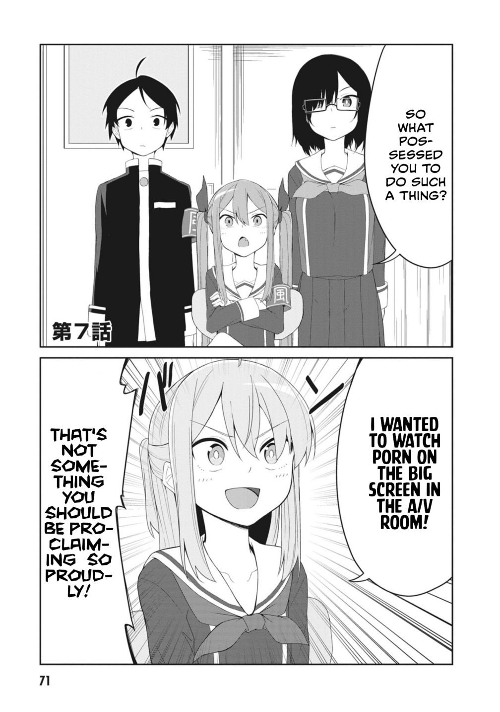 The Hella Weak Disciplinary Committee Chairman, Kaeri-Chan - Chapter 7