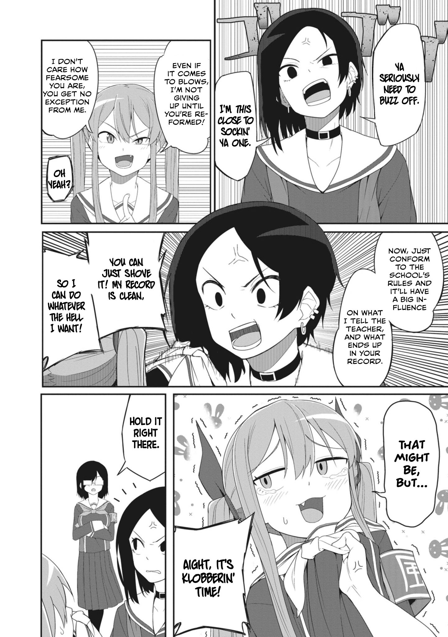 The Hella Weak Disciplinary Committee Chairman, Kaeri-Chan - Chapter 11