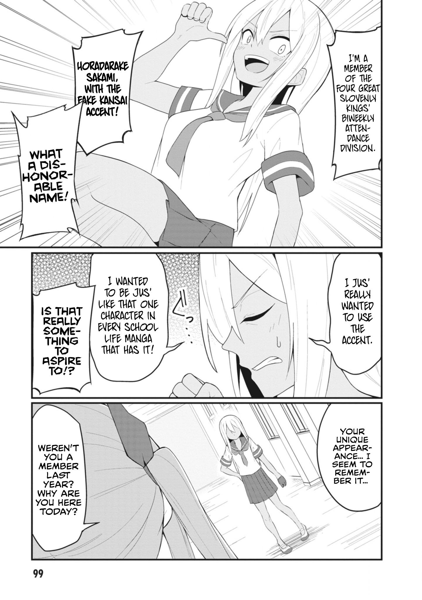 The Hella Weak Disciplinary Committee Chairman, Kaeri-Chan - Vol.2 Chapter 22