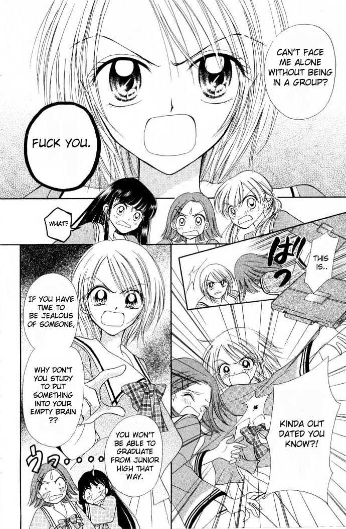 Maria Ppoino! - Vol.1 Chapter 4