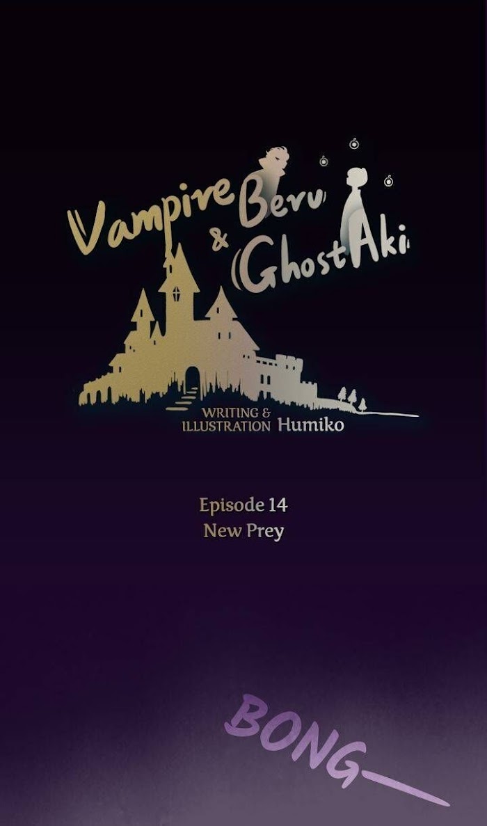 Vampire Beru And Ghost Aki - Chapter 14