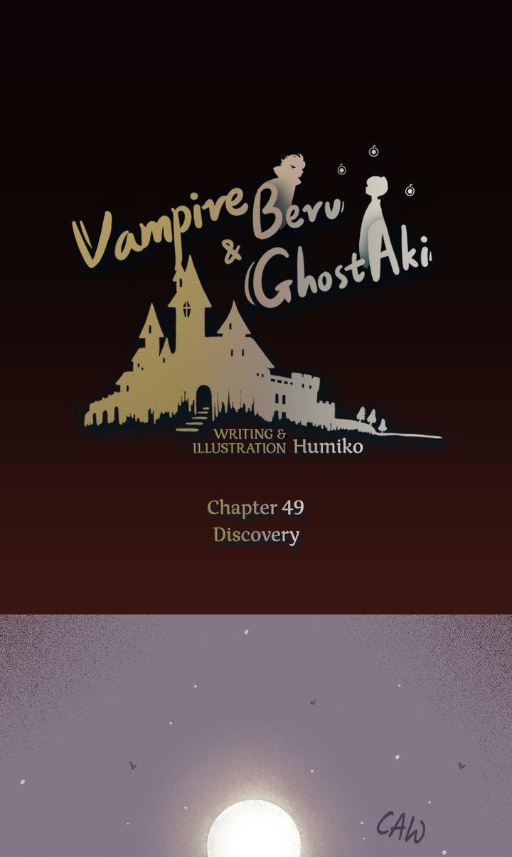 Vampire Beru And Ghost Aki - Chapter 49