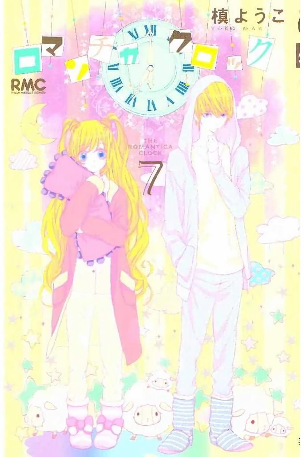 Romantica Clock - Vol.7 Chapter 26