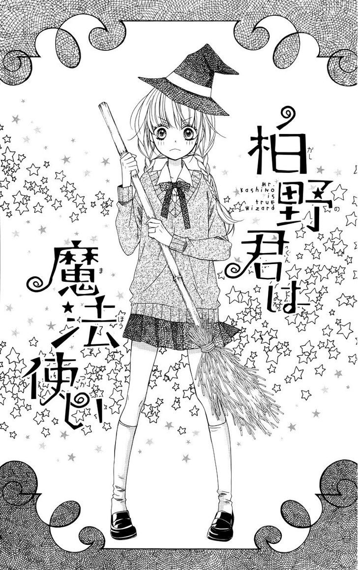 Romantica Clock - Vol.2 Chapter 9.2 : Kashino-Kun, The True Magic User