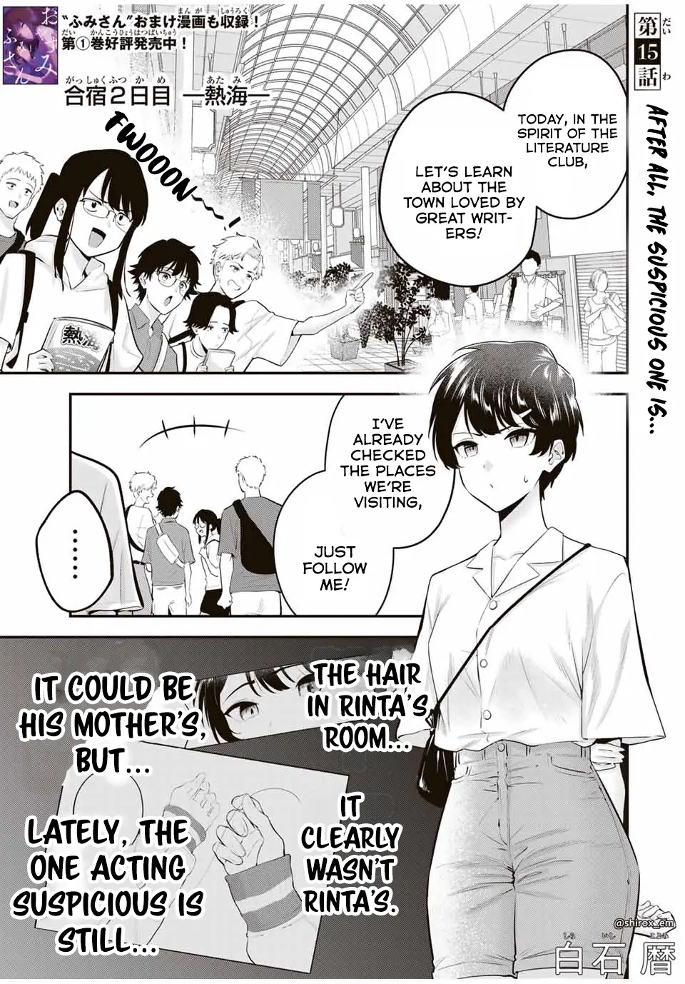 Oyasumi Fumi-San - Chapter 15: After All, It's Suspicious ...