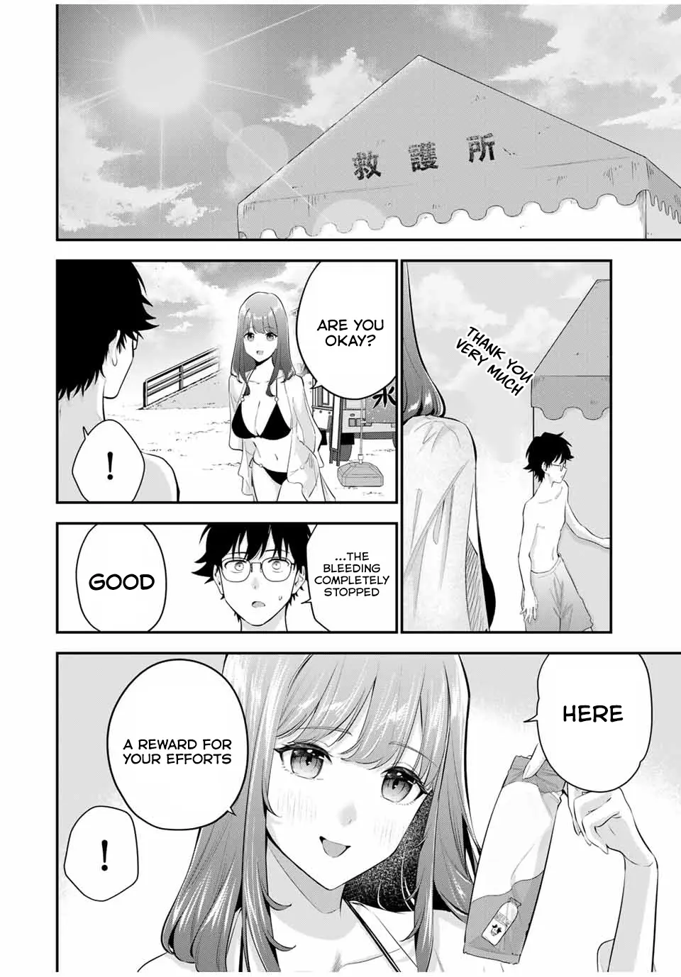 Oyasumi Fumi-San - Chapter 12: Summer Camp