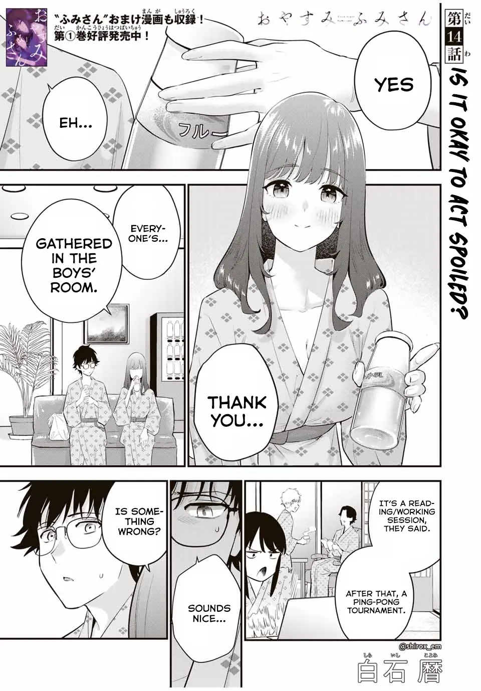 Oyasumi Fumi-San - Chapter 14: Can I Be Spoiled?