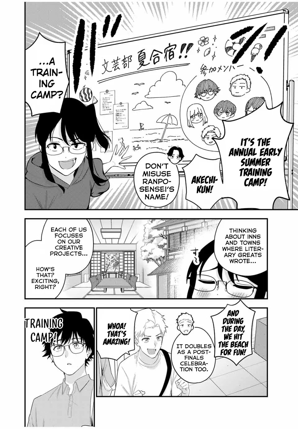 Oyasumi Fumi-San - Chapter 10: Problems