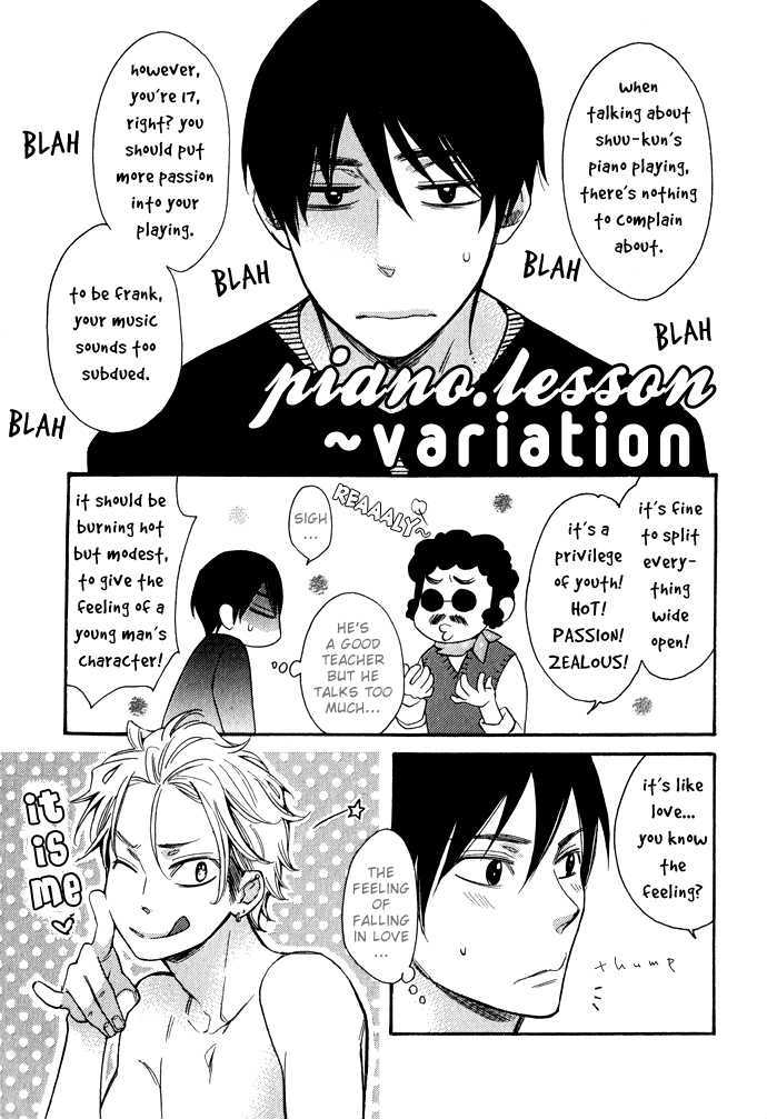 Abarenbou Kareshi - Vol.1 Chapter 5.5 : Piano Lesson ~ Variation