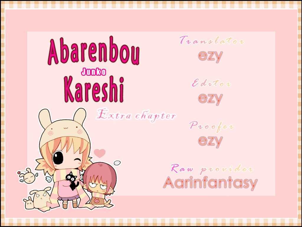 Abarenbou Kareshi - Vol.1 Chapter 2.5 : It Is Difficult To Understand!  Boyfriend