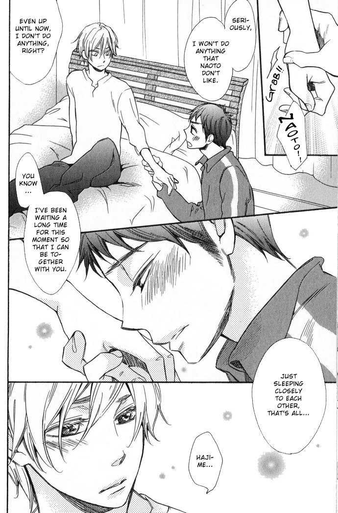 Abarenbou Kareshi - Vol.1 Chapter 2.5 : It Is Difficult To Understand!  Boyfriend