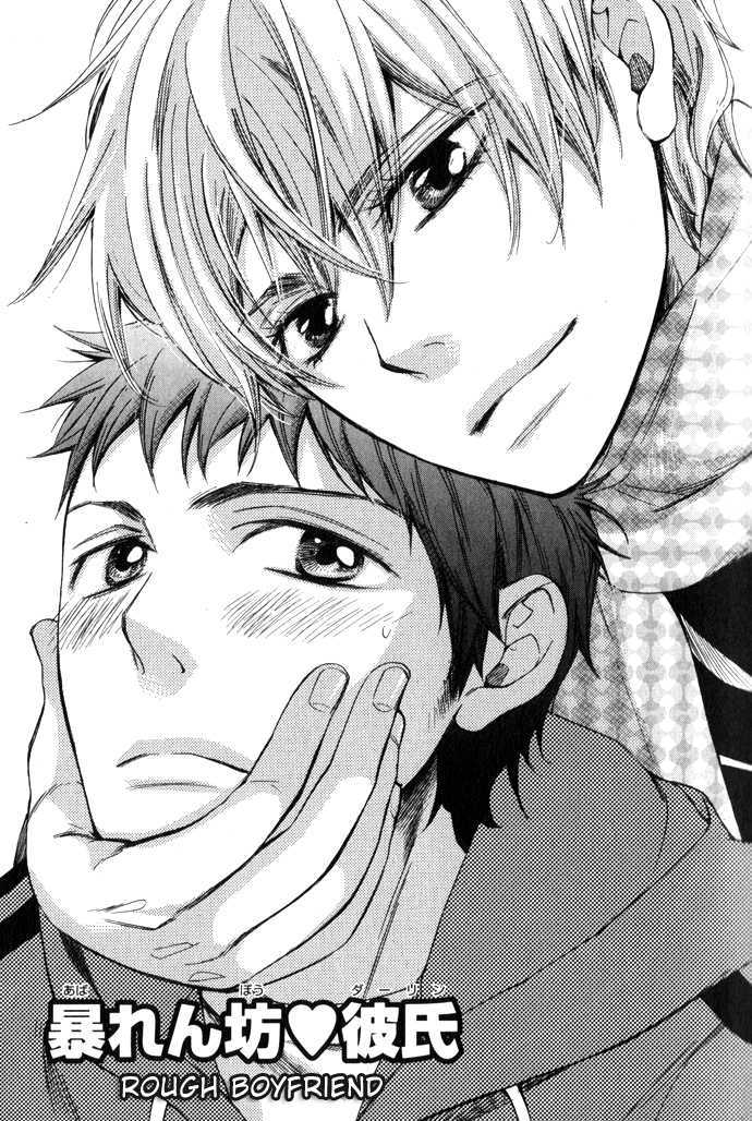 Abarenbou Kareshi - Vol.1 Chapter 1 : Rough ? Boyfriend