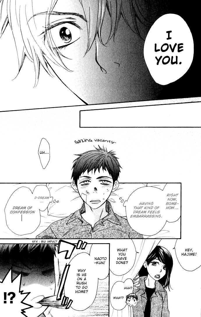 Abarenbou Kareshi - Vol.1 Chapter 1 : Rough ? Boyfriend