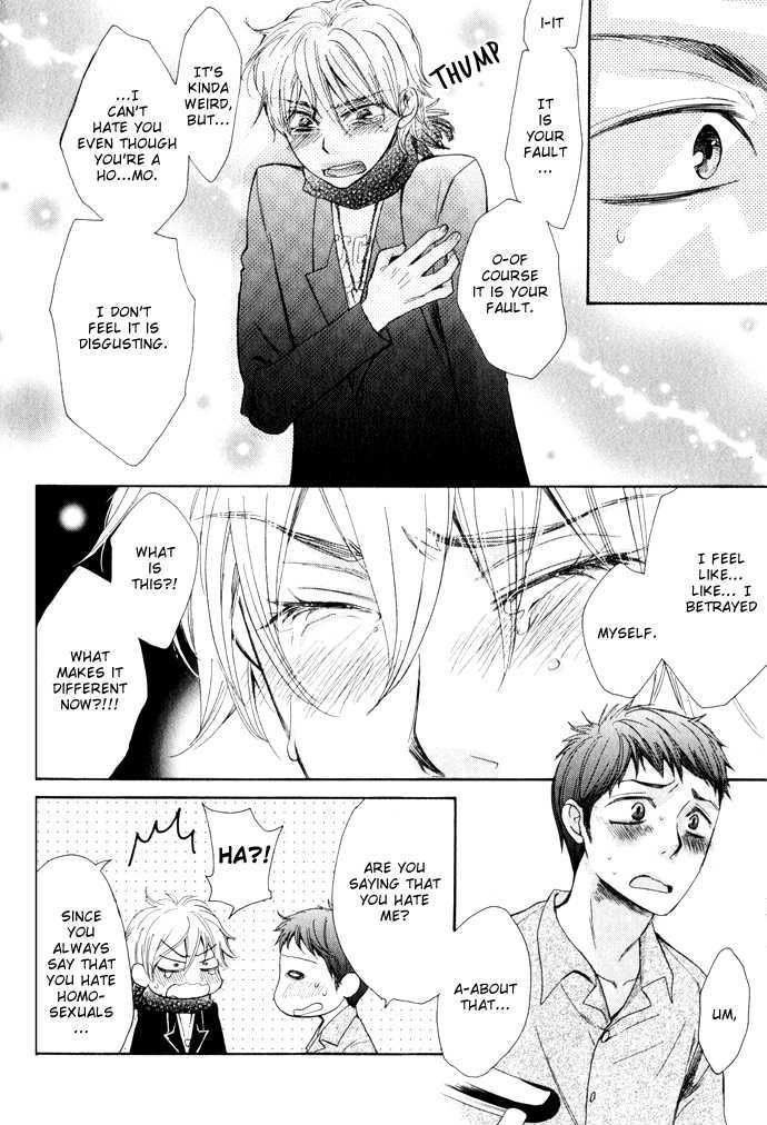 Abarenbou Kareshi - Vol.1 Chapter 1 : Rough ? Boyfriend