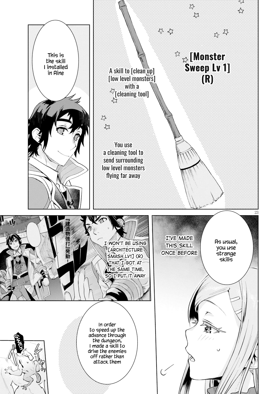 Isekai De Skill Wo Kaitai Shitara Cheat Na Yome Ga Zoushoku Shimashita: Gainen Kousa No Structure - Chapter 20