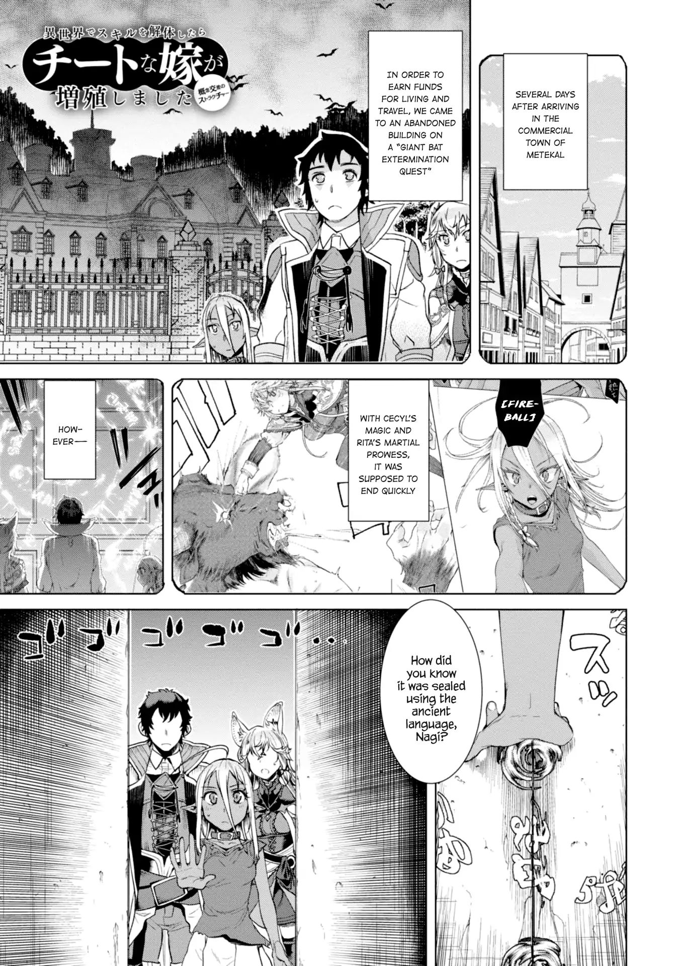 Isekai De Skill Wo Kaitai Shitara Cheat Na Yome Ga Zoushoku Shimashita: Gainen Kousa No Structure - Chapter 12