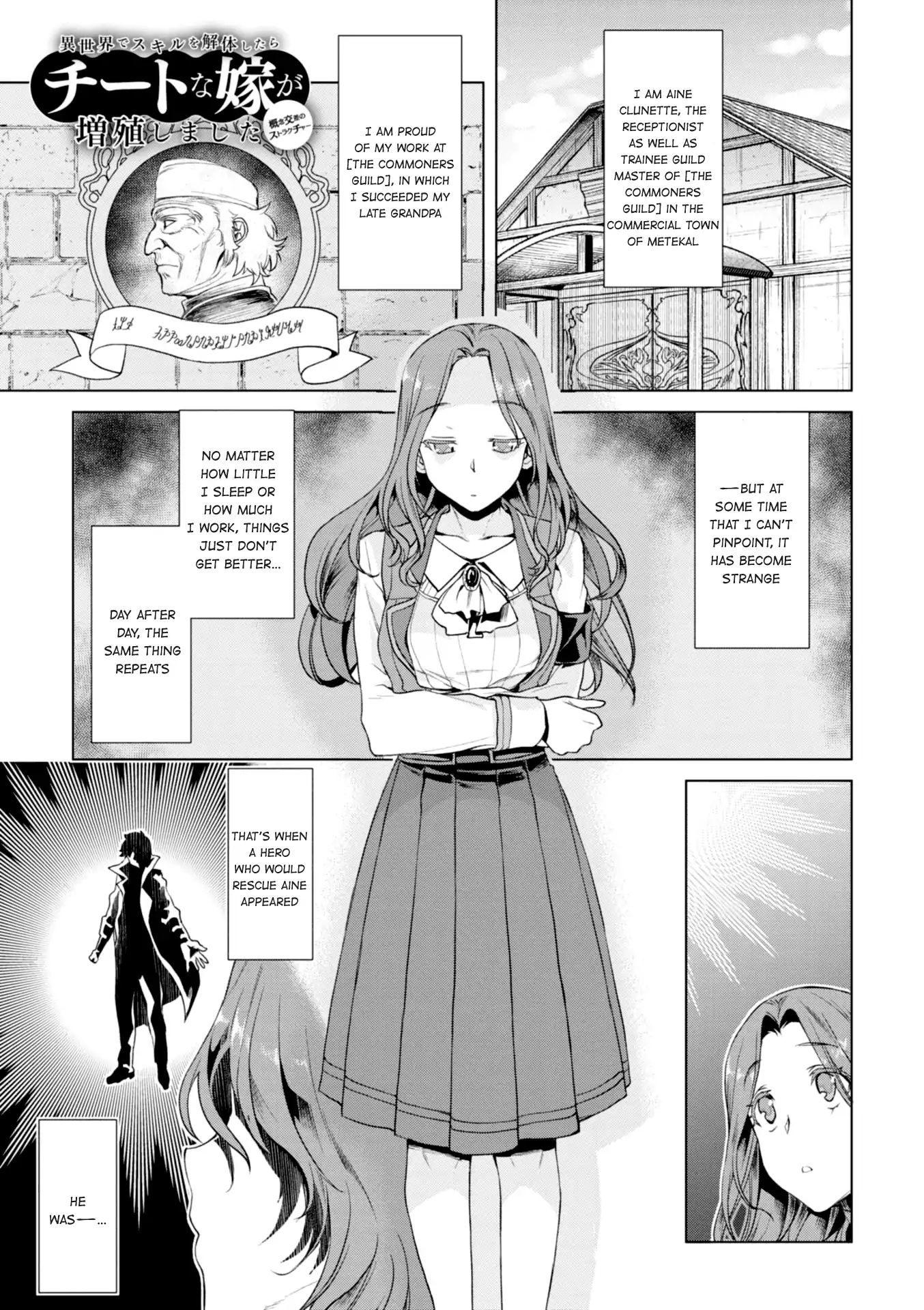 Isekai De Skill Wo Kaitai Shitara Cheat Na Yome Ga Zoushoku Shimashita: Gainen Kousa No Structure - Chapter 11