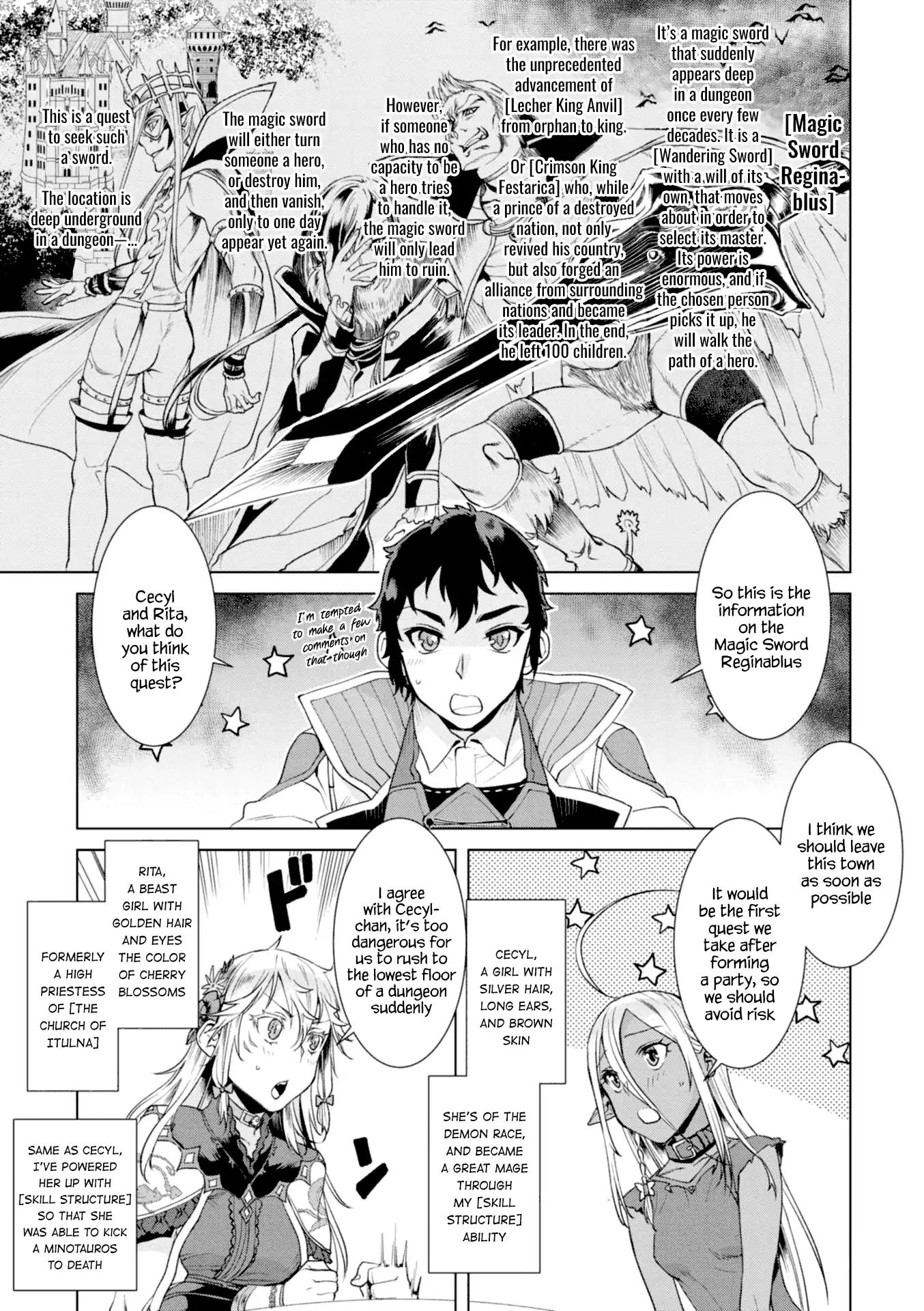 Isekai De Skill Wo Kaitai Shitara Cheat Na Yome Ga Zoushoku Shimashita: Gainen Kousa No Structure - Chapter 11