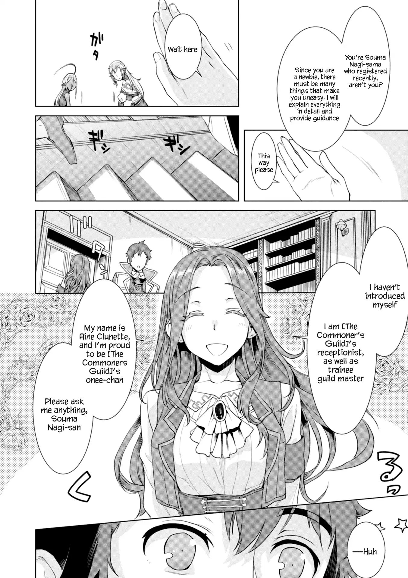 Isekai De Skill Wo Kaitai Shitara Cheat Na Yome Ga Zoushoku Shimashita: Gainen Kousa No Structure - Chapter 11