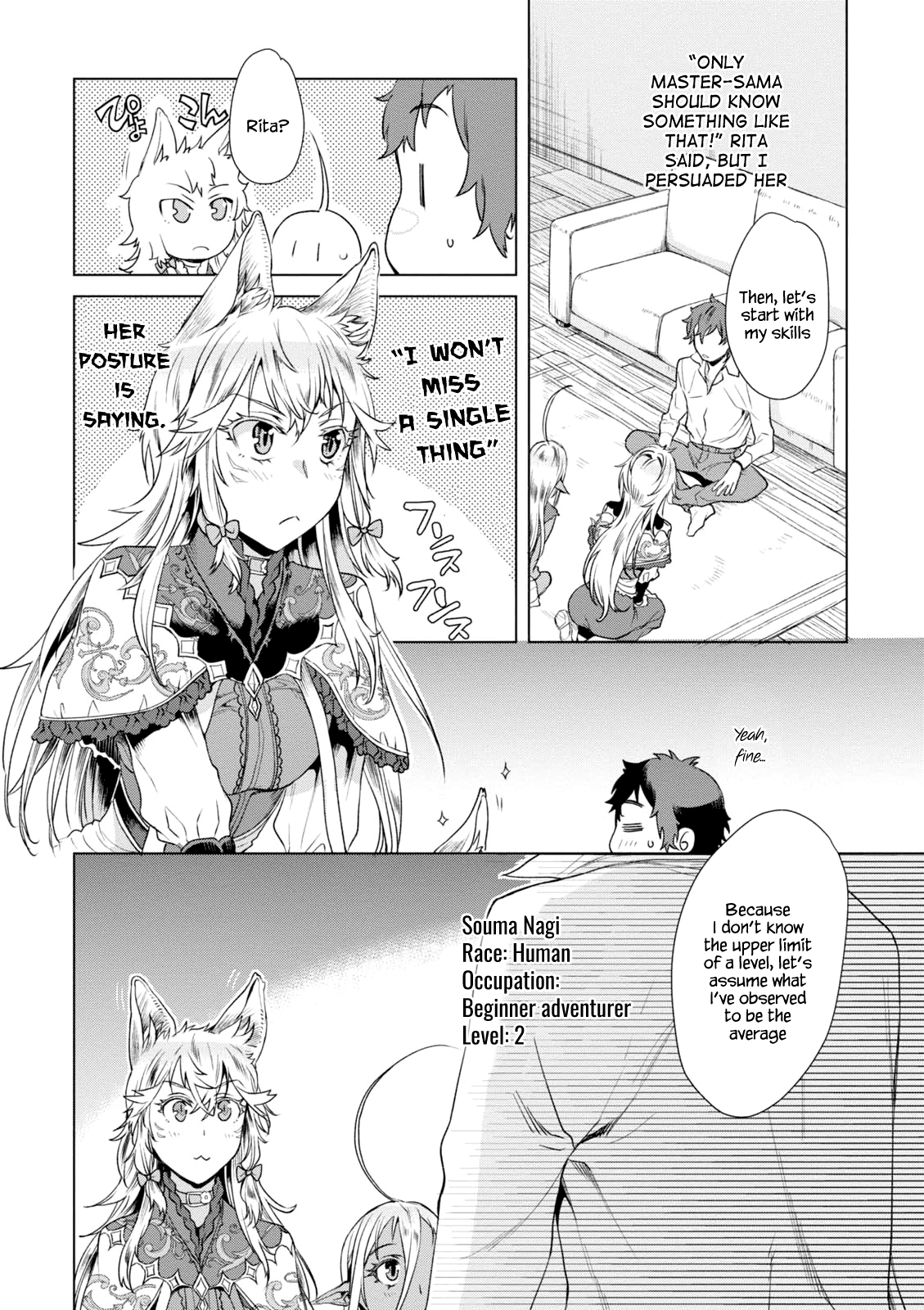 Isekai De Skill Wo Kaitai Shitara Cheat Na Yome Ga Zoushoku Shimashita: Gainen Kousa No Structure - Vol.2 Chapter 10