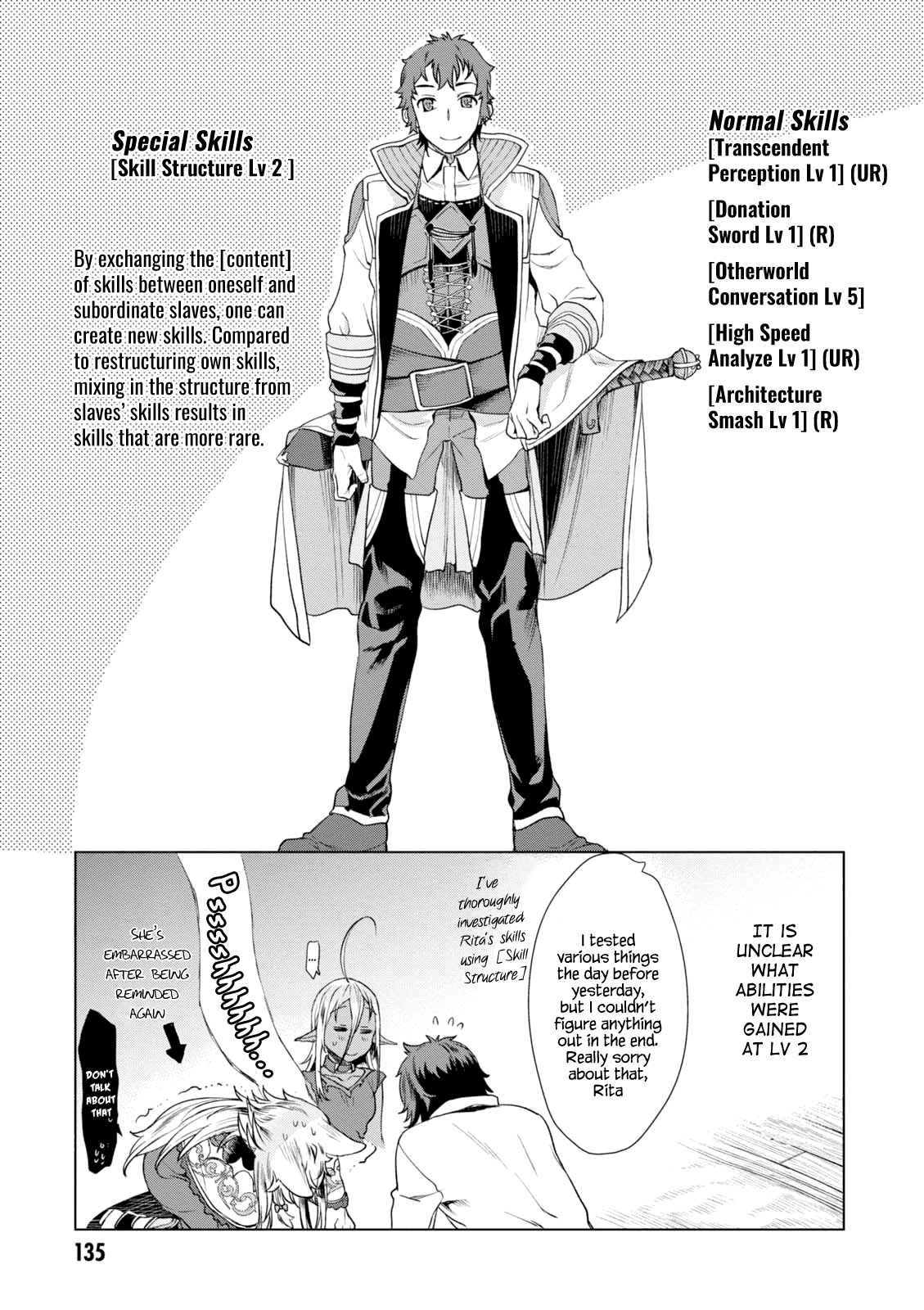 Isekai De Skill Wo Kaitai Shitara Cheat Na Yome Ga Zoushoku Shimashita: Gainen Kousa No Structure - Vol.2 Chapter 10