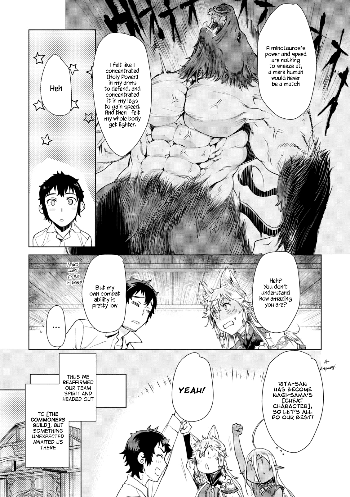 Isekai De Skill Wo Kaitai Shitara Cheat Na Yome Ga Zoushoku Shimashita: Gainen Kousa No Structure - Vol.2 Chapter 10