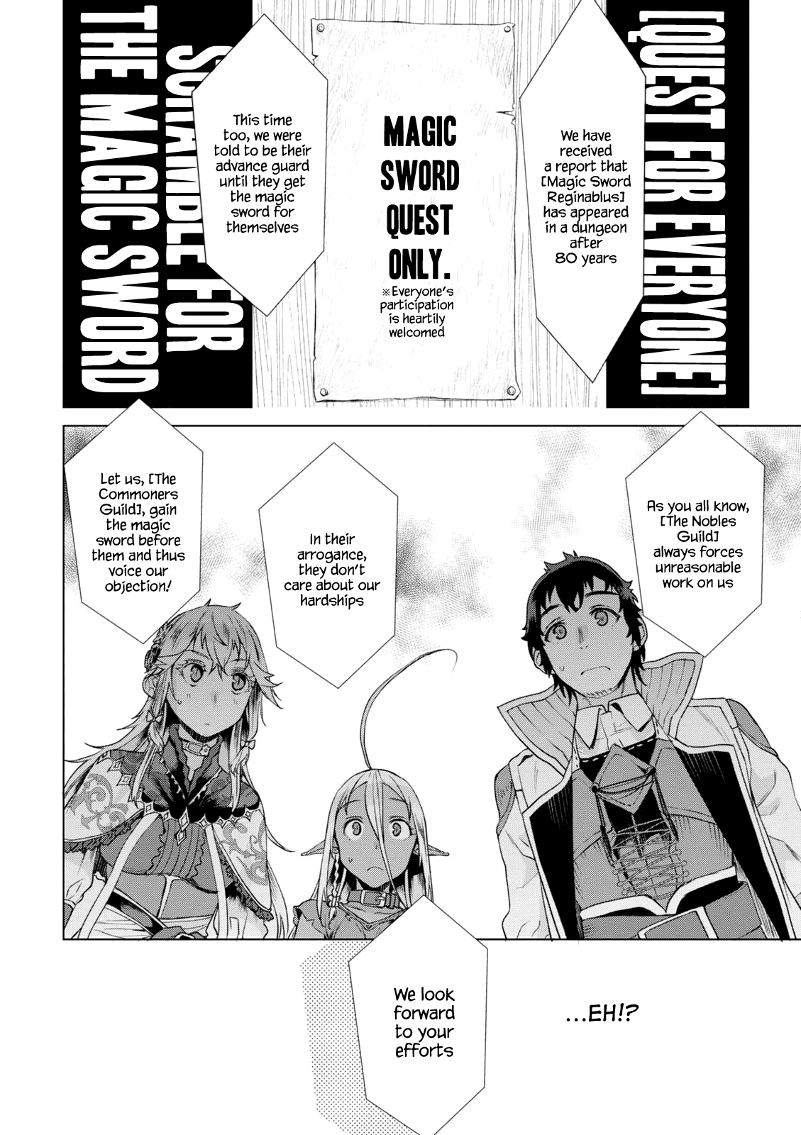 Isekai De Skill Wo Kaitai Shitara Cheat Na Yome Ga Zoushoku Shimashita: Gainen Kousa No Structure - Vol.2 Chapter 10