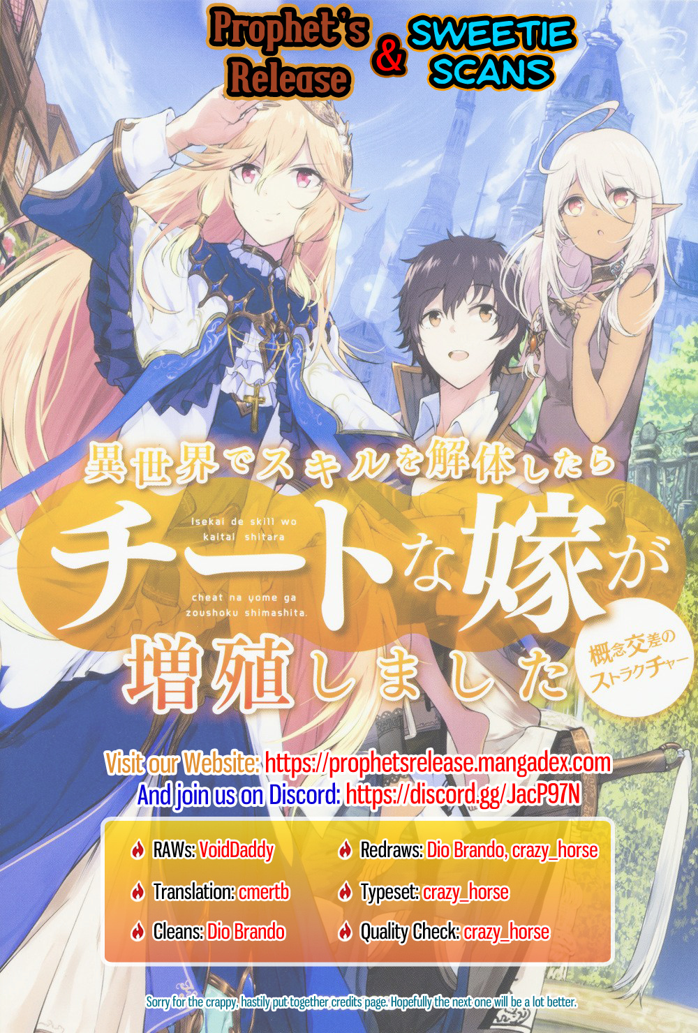 Isekai De Skill Wo Kaitai Shitara Cheat Na Yome Ga Zoushoku Shimashita: Gainen Kousa No Structure - Vol.2 Chapter 10