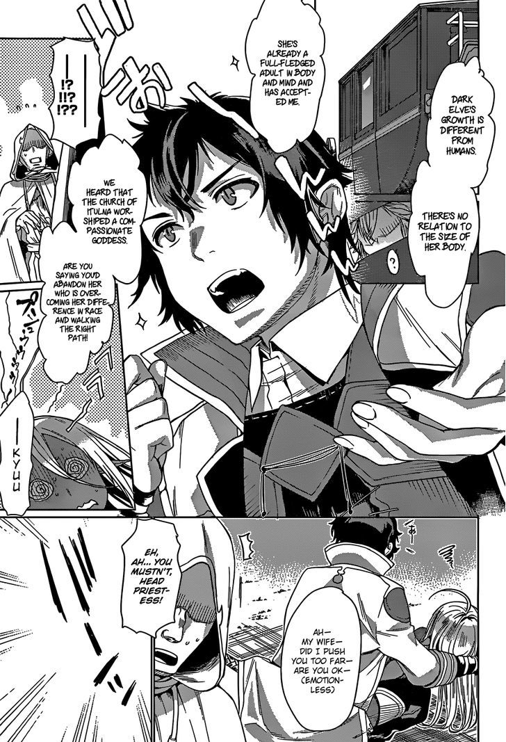 Isekai De Skill Wo Kaitai Shitara Cheat Na Yome Ga Zoushoku Shimashita: Gainen Kousa No Structure - Chapter 4