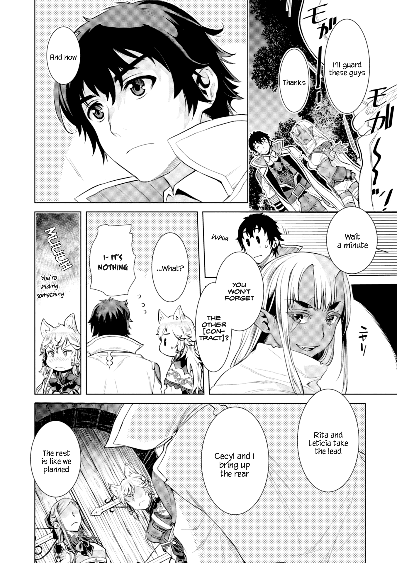 Isekai De Skill Wo Kaitai Shitara Cheat Na Yome Ga Zoushoku Shimashita: Gainen Kousa No Structure - Chapter 15