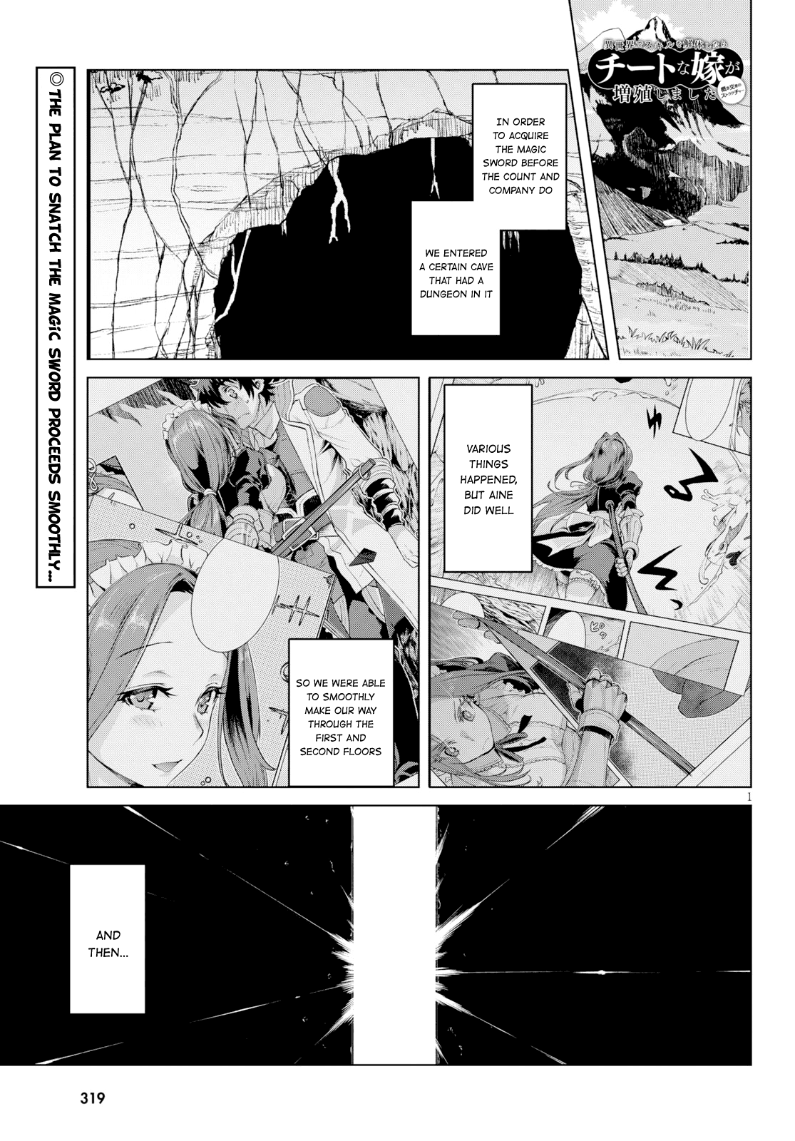 Isekai De Skill Wo Kaitai Shitara Cheat Na Yome Ga Zoushoku Shimashita: Gainen Kousa No Structure - Chapter 21