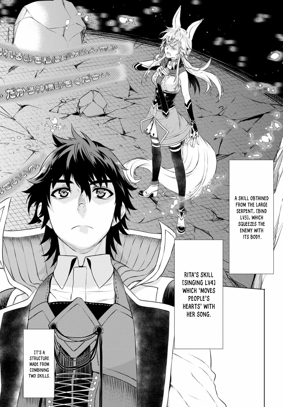 Isekai De Skill Wo Kaitai Shitara Cheat Na Yome Ga Zoushoku Shimashita: Gainen Kousa No Structure - Chapter 56